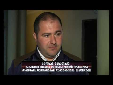 სულხან მახათაძე ექიმებს შეხვდა-იმერვიზია 2016