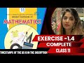 Class 11 NBF Maths Exercise 1.4 📚