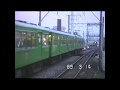 19890314東急線　目蒲線　東横線