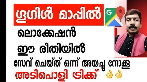 Have you tried sending a location on Google Maps like this!! It will be broken 👌💯 Google map loca...