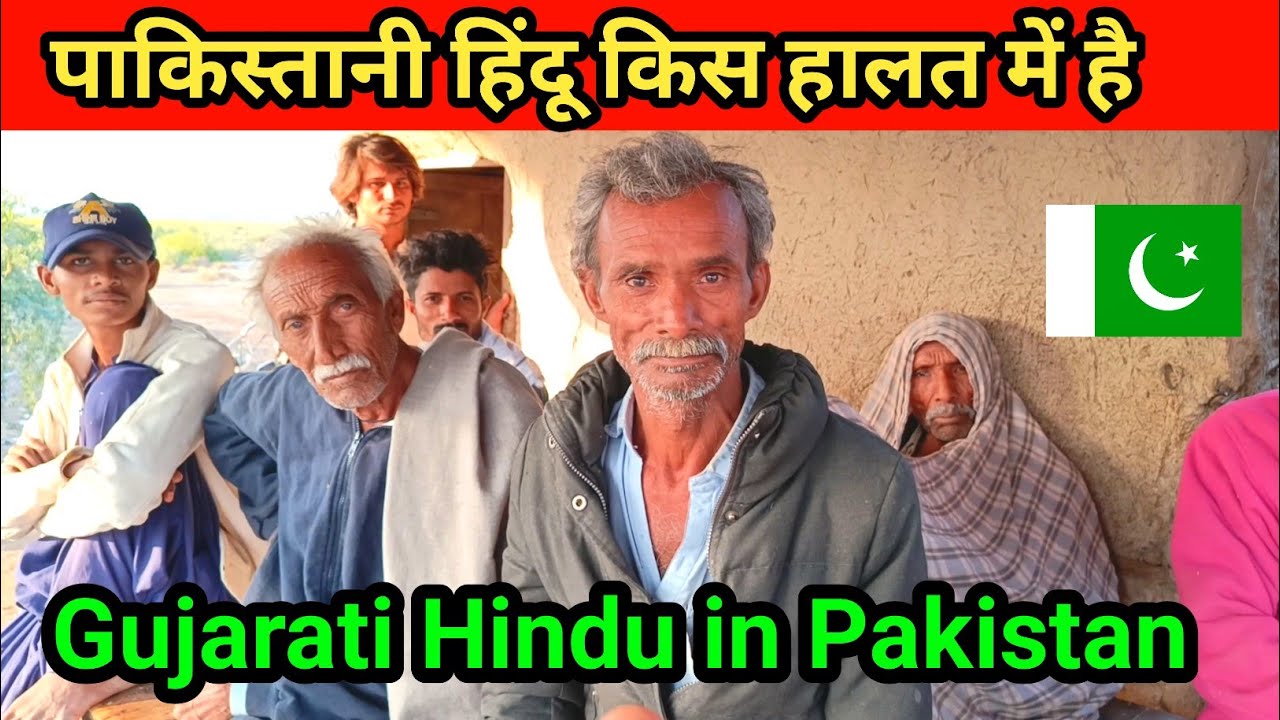 Pakistan Main Ek Din Ki Majduri Kitne Hai | Hindu Shop in Pakistan | Haresh Rathor Vlogs 