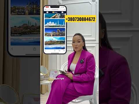 Самостоятельная платформа бронирования