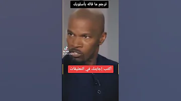 Denzel Washington مترجم دنزل واشنطن 