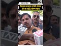 किसान कल्याण वर्ष की सौगात देने जा रहे हैं: सीएम मोहन