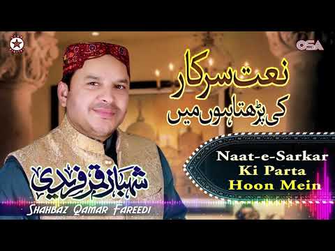 Naat e Sarkar Ki Parta Hoon Mein  Shahbaz Qamar Fareedi  official version  OSA Islamic