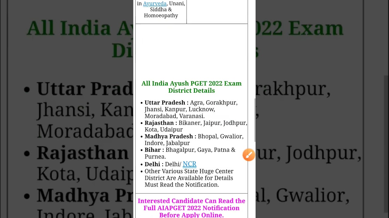 NTA All India Ayush Post Graduate Entrance Test AIAPGET Admissions Test 2022 Result with Score Card