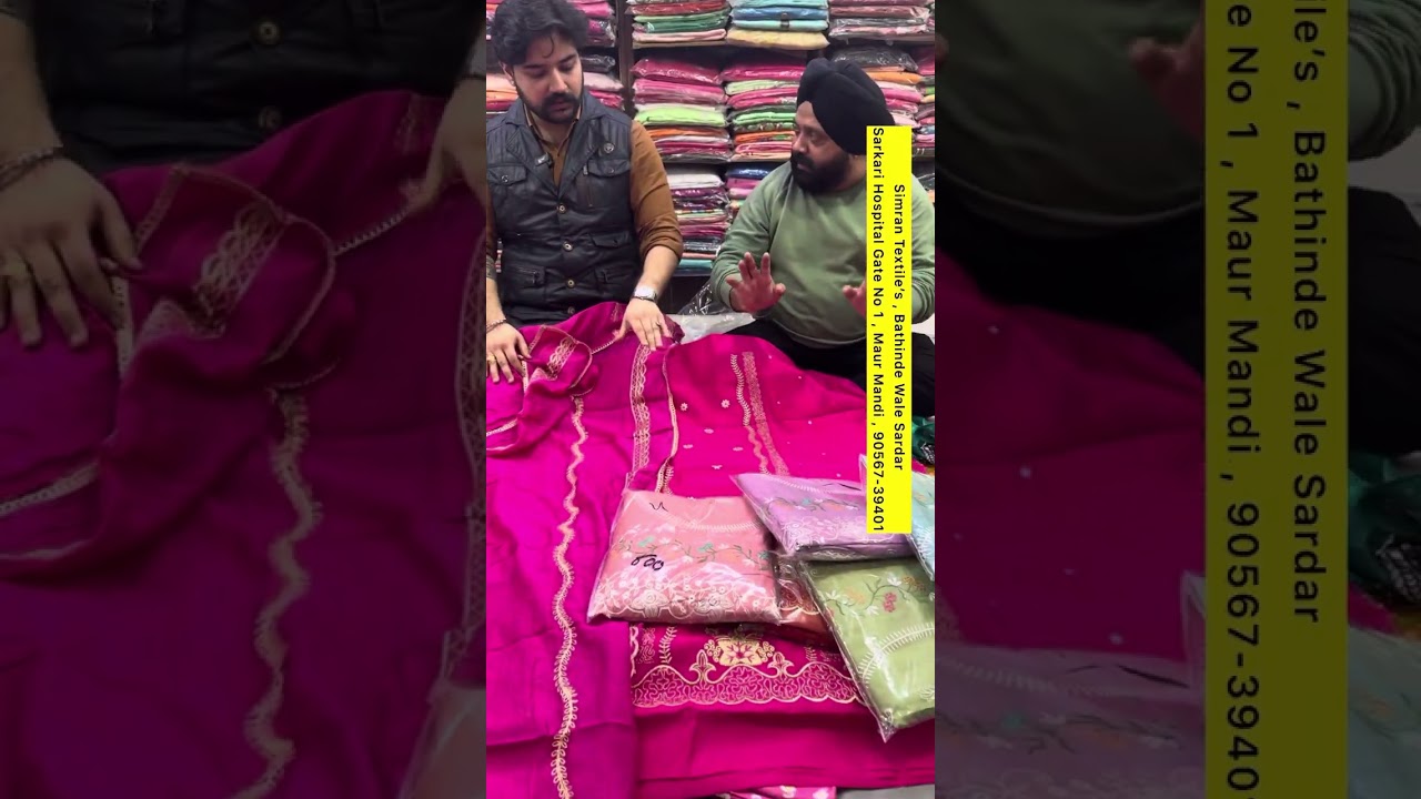 ਭਾਵੇ ਲਓ ਵਿਆਹ  ਸ਼ਾਦੀ ਦਾ ਕੱਪੜਾ ਭਾਵੇ ਦੁਕਾਨ ਤੇ ਵੇਚਣ ਲਈ ਲਓ ਕੱਪੜਾ , ਸਾਰੇ ਲੇਡੀਜ ਸੂਟ ਮਿਲਣਗੇ ਫੈਕਟਰੀ ਰੇਟਾਂ ਤੇ