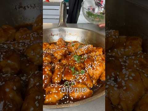 עוף מתוק חריף נדיייר יאבלולושמבלולו מתכונים 