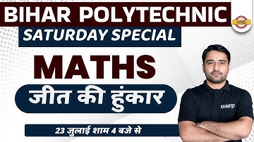 BIHAR POLYTECHNIC || SATURDAY SPECIAL || MATHS || BY ASHISH SIR || LIVE @ 4PM