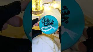 SubhanAllah Calligraphy | Mini Islamic Canvas Art#shorts