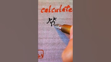 Chinese COUNT; CALCULATE - 算 suàn |#hsk2 #learnmandarin #learnchinese #chinese #mandarin #hsk