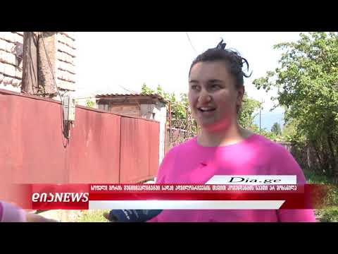 ტვ \"დია\" - საიფორმაციო გამოშვება 26.05.2020