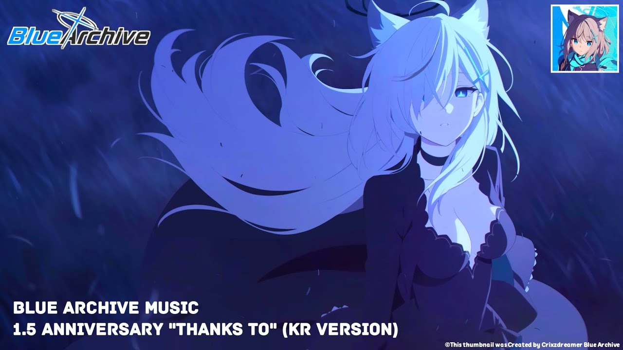 Blue Archive 1.5 Anniversary B2タペストリー ブルーアーカイブ 