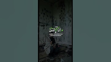 سورة : المعارج - الأية : ( 15 -22)  - الجزء : ( 29 )  -  الصفحة: ( 569 )