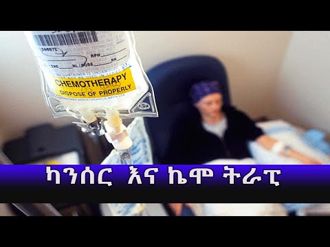 ቪዲዮ: ውሾች እና ድመቶች ውስጥ ጠበኛ የካንሰር Histiocytic Sarcoma ማከም