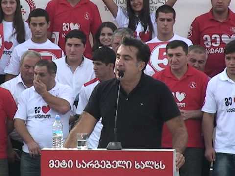 მიხეილ სააკაშვილი გორში