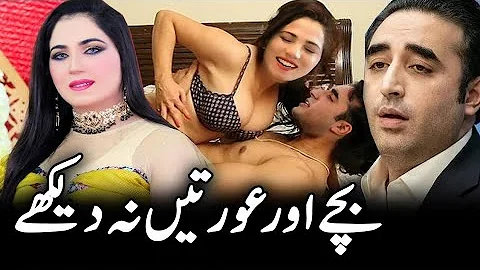 Mehak Malik Ki Full Garm Video Viral Ho Gai