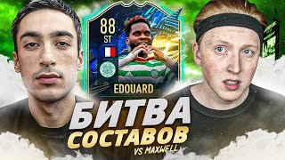 БИТВА СОСТАВОВ risenHAHA vs. MaxWell ODSONNE EDOUARD 88 | FIFA 21