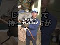 電線は剥いて持ってきた方が高く売れるらしい...