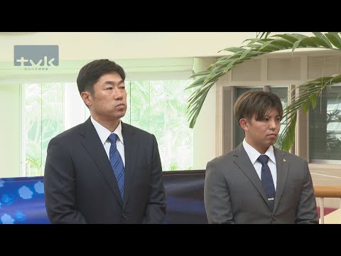 横浜DeNAベイスターズがキャンプ地沖縄入り