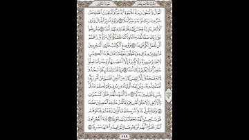 فضيلة الشيخ / محمود علي البنا/سورة  الكهف/ الجزء الخامس عشر  الآية 46 – 53 صفحة (299_604)