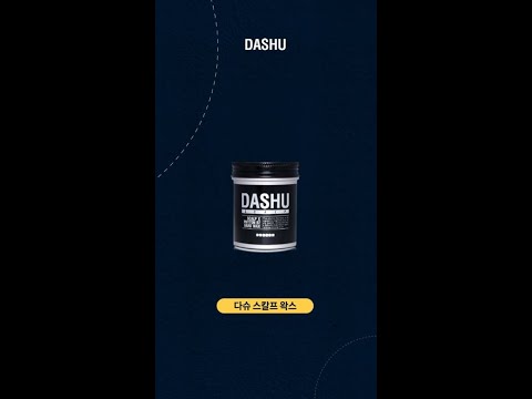 <strong>스칼프왁스</strong>