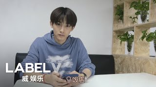 [WayV-log] 🏫Turn Back Time with WINWIN