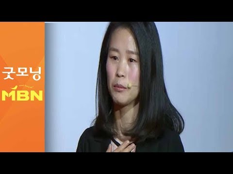 '중국의 지 혁명'을 분석하라…24주년 MBN보고대회