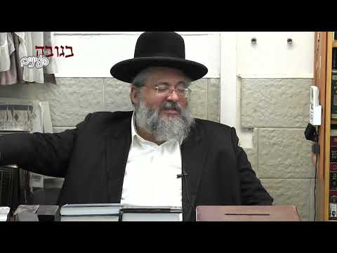 בגובה העיניים הרב יורם אברג'ל וממשיך דרכו החיד''א-הזהר מן הגזל-ו' ניסן תשפ''ג