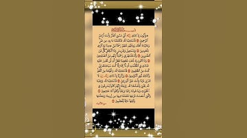 ❤❤خواطر إسلامية من القرآن الكريم والسنه النبوية ❤❤سورة الانبياء ❤