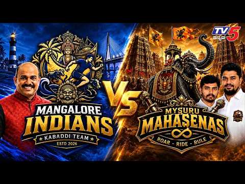 KKPL 2026: DAY 6: Mysore Mahasene 🆚 Mangalore Indians | ಮೈಸೂರು ಮಹಾಸೇನೆ vs ಮಂಗಳೂರು ಇಂಡಿಯನ್ಸ್