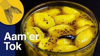 Aam’er Tok or Amer Ambol–Easy Bengali Light Green Mango Chutney