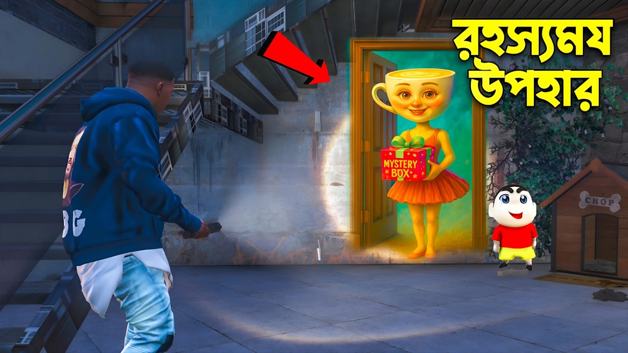 GTA 5: Ballerina Cappuccina Gave a MYSTERY BOX to Franklin & Shinchan!! GTA V Bangla Gameplay