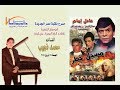 موسيقى مقدمة فيلم مسجل خطر