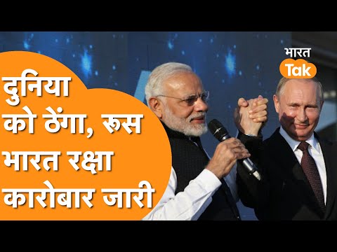 India Russia ने दिखाया ठेंगा, S400 से लेकर Fighter Jet तक पहुंच रहा है भारत