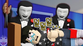 기숙사에 나타난 괴한들의 정체는?!! - 브레이크 인 - 겜꿀TV screenshot 4