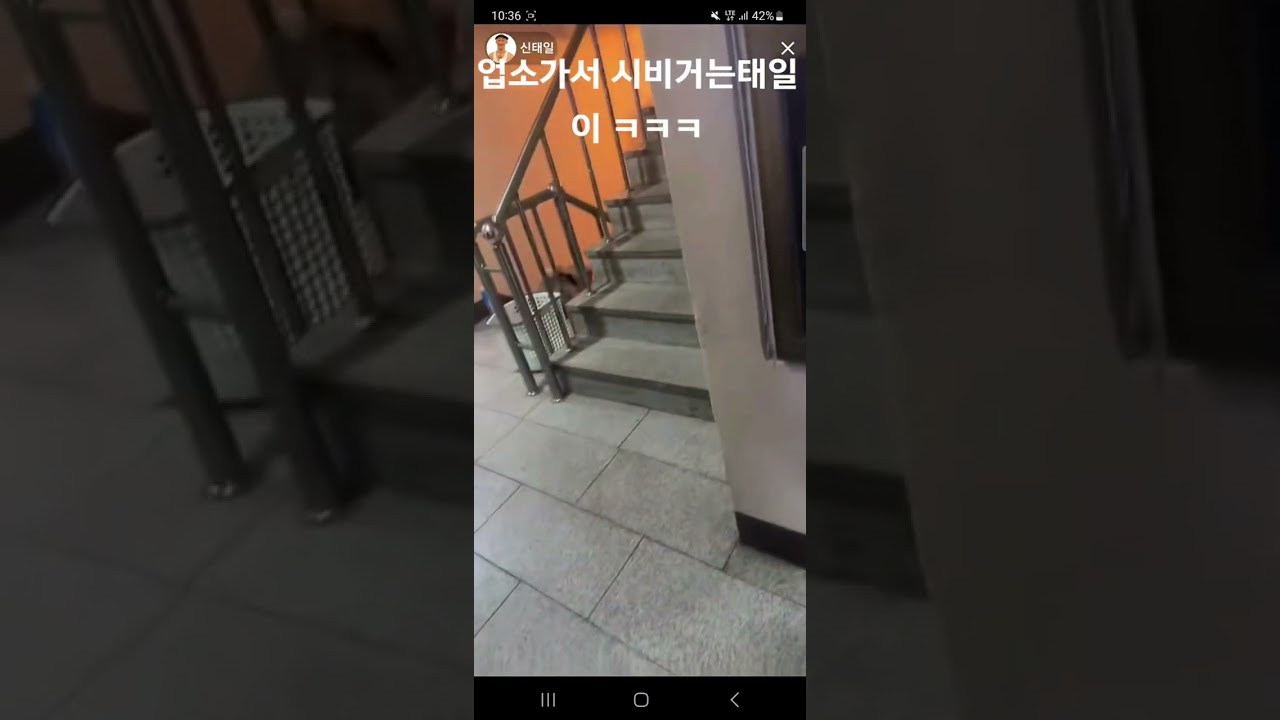신태일] 여관바리 가서 시비 걸기ㅋㅋㅋ - YouTube