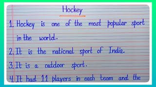 10 Line Essay On Hockey In English l 10 Line Essay On National Sports Of India l Essay On Hockey l screenshot 4