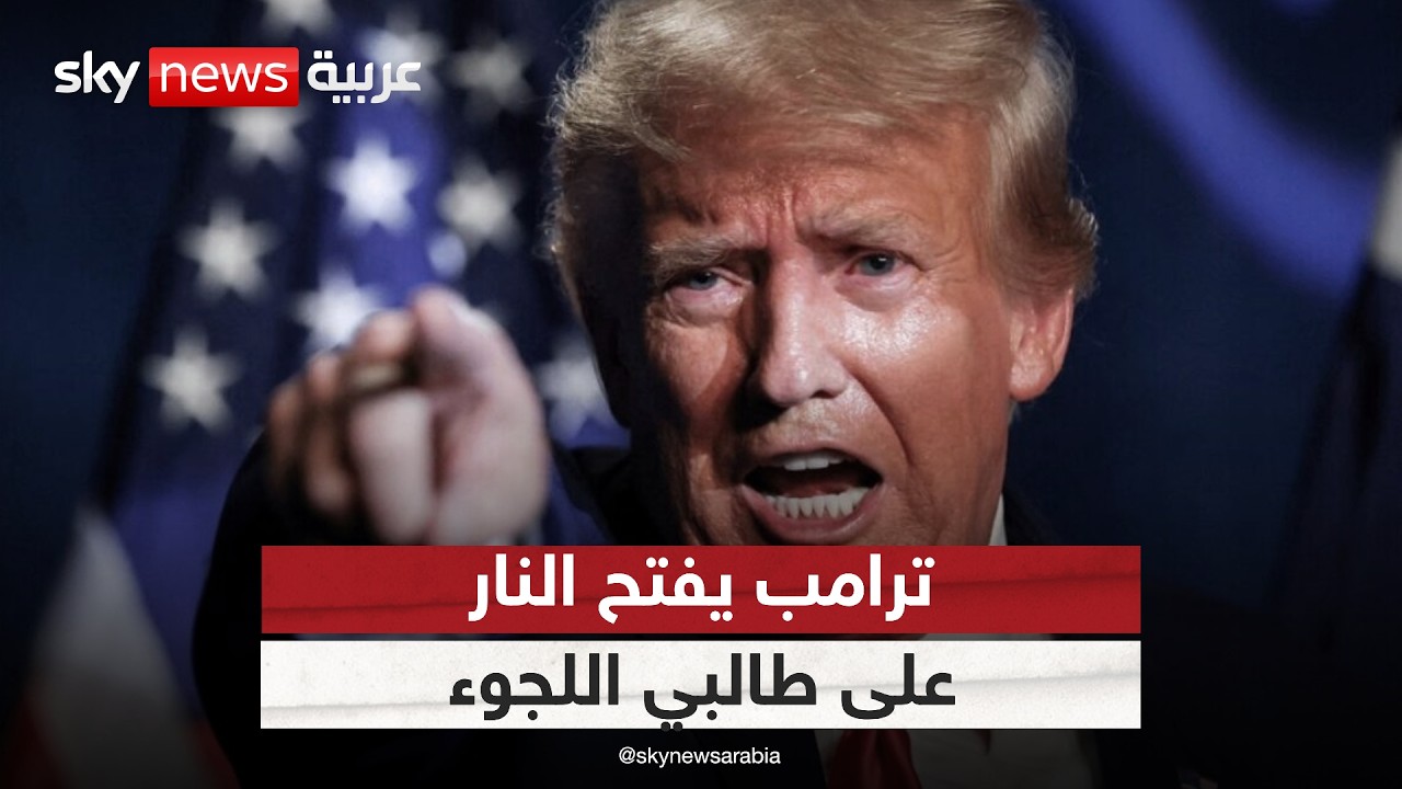 ���� ���� ����� ������� �� ����� �����ǿ ����� ����� 200 ��� ���� ���� | #������_���_��_�����
 - نشر قبل 46 دقيقة
