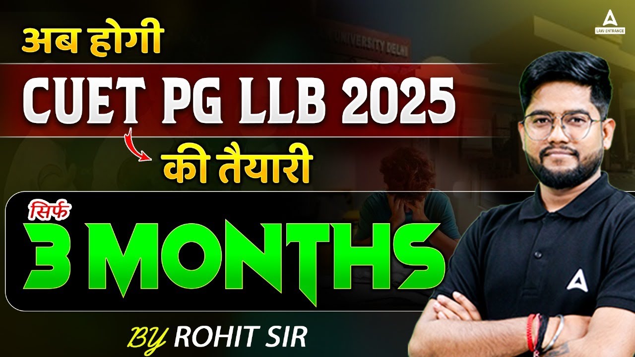 CUET PG LLB 2025 Preparation | Last 3 Months Complete Strategy to Ace ...