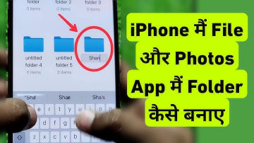 Create Folder in Files & Photos App On iPhone | iPhone Me Files & Photos App Me Folder Kaise banaye