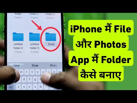 Create Folder in