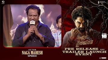 Actor Naga Mahesh Speech At Arjun S/o Vyjayanthi Pre Release Event | Kalyan Ram | April 18th