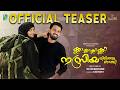Kla Kla Klee Klee Nazriya Thirinjunookki | Official Teaser | KM Hari Narayanan | Gautham | Divya