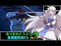 あつまれどうぶつの森 魚図鑑完成RTA 8時間42分21.4秒 part5/6