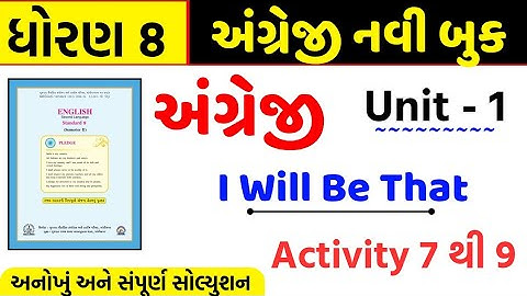 Std 8 english unit 1/activity 7-8-9/dhoran 8 english unit 1/dhoran 8 angreji ch 1/sem 2