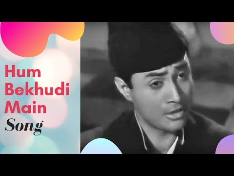 Hum Bekhudi Main Song | Kala Pani(1958) | Dev Anand | Mohd. Rafi | S.D. Burman | Majrooh Sultanpuri