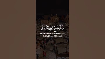 الشيخ سعد الغامدي-سورة المائدة