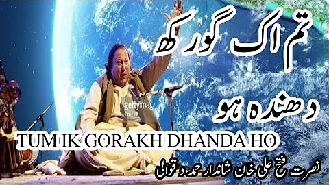 TUM IK GORAKH DHANDA ho| GORAKH dhanda Qawali | Nusrat Fateh Ali Khan Qawali| TUM akGorakh DHANDA ho