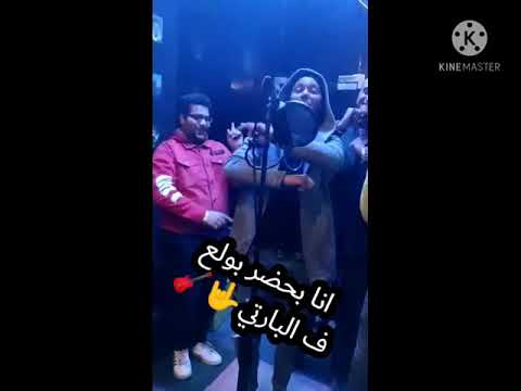 حالات واتس مهرجان العب بيك انا 